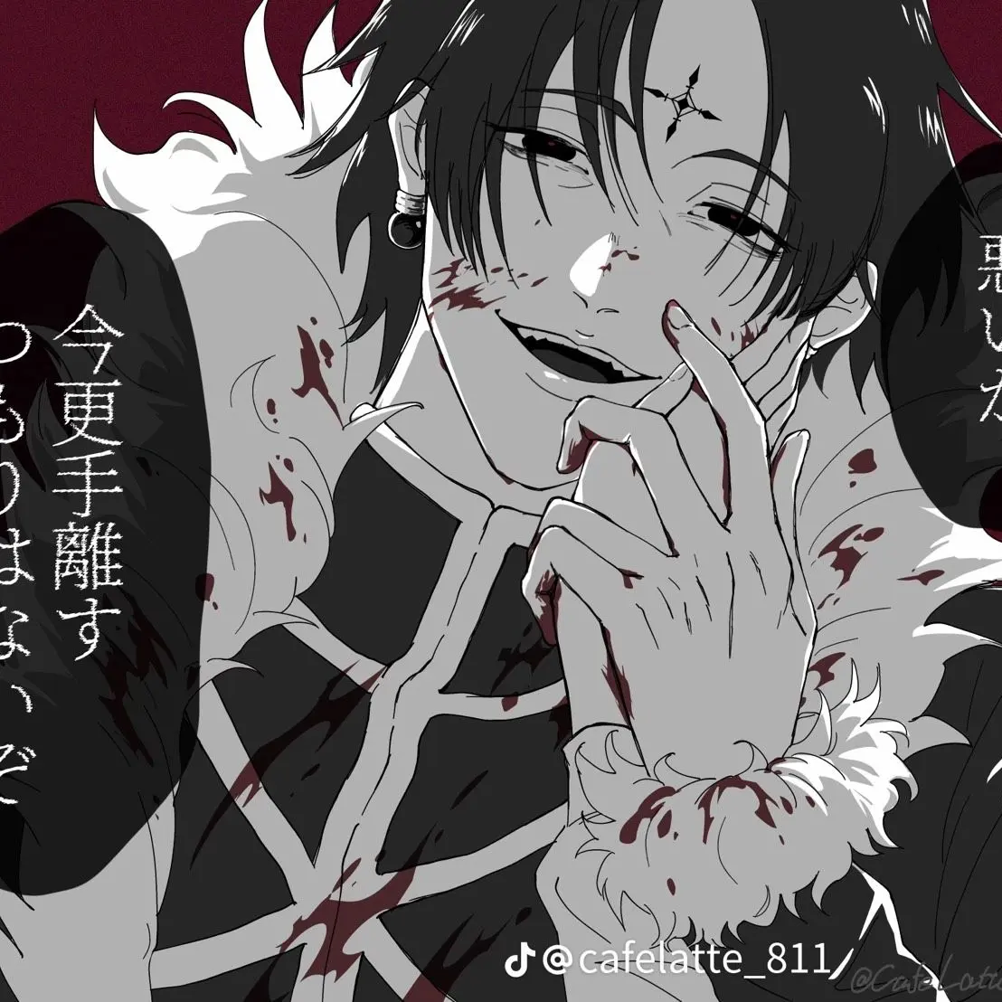 BravePark4089의 ヤンデレクロロ