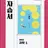 과학 자습서