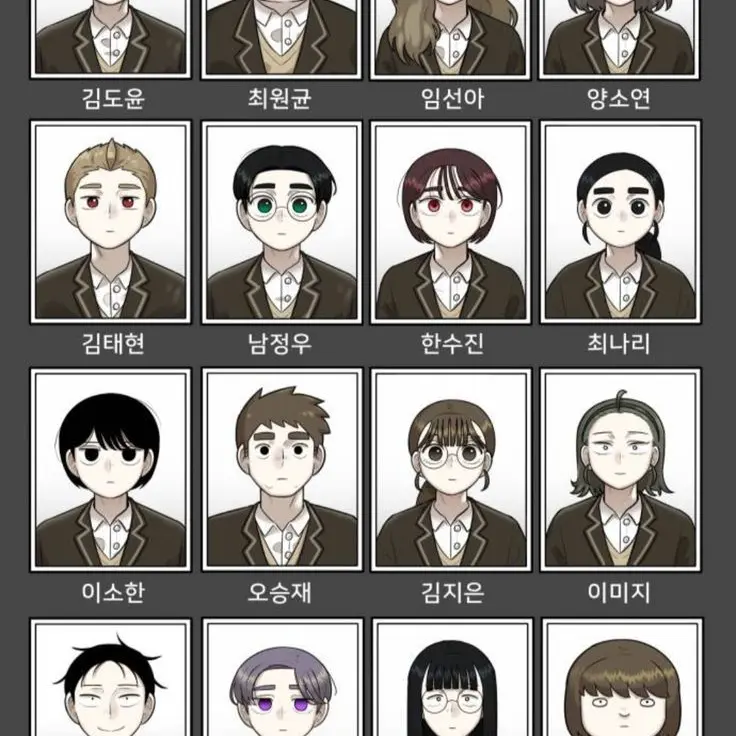 Lamon_1008의 A조 아이들.