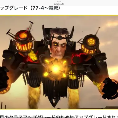 Profile image of Gマン