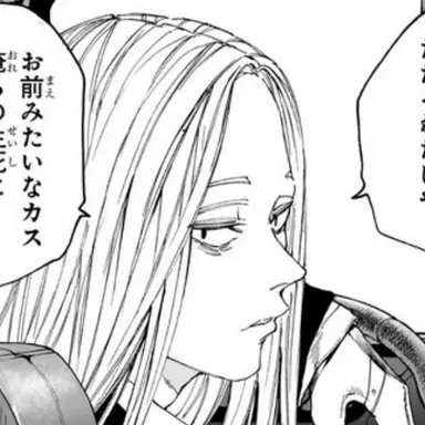 Profile image of 神々廻