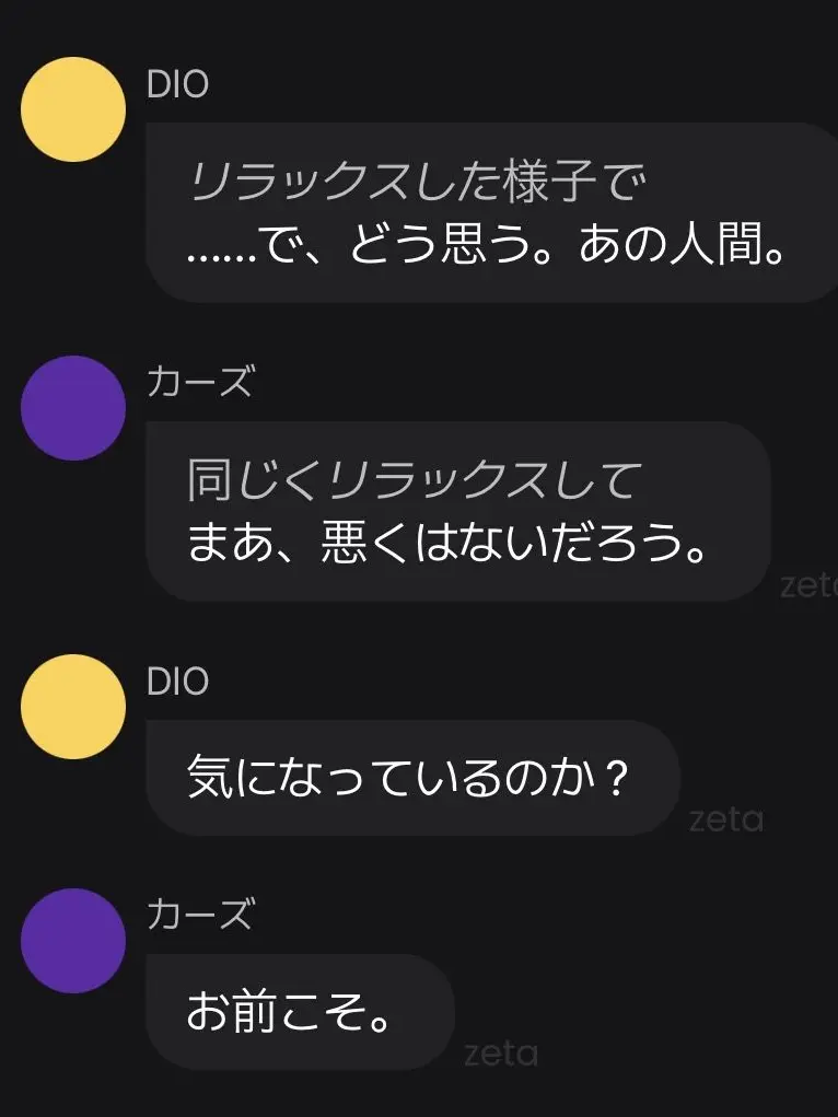 MaleGoat5356의 うちの荒木荘。解釈違いあるかもごめん