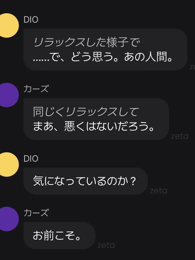 MaleGoat5356의 うちの荒木荘。解釈違いあるかもごめん