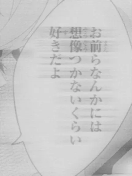 ler_mtor의 ✄ ｰｰｰ  端 白 星   ☄︎⋆