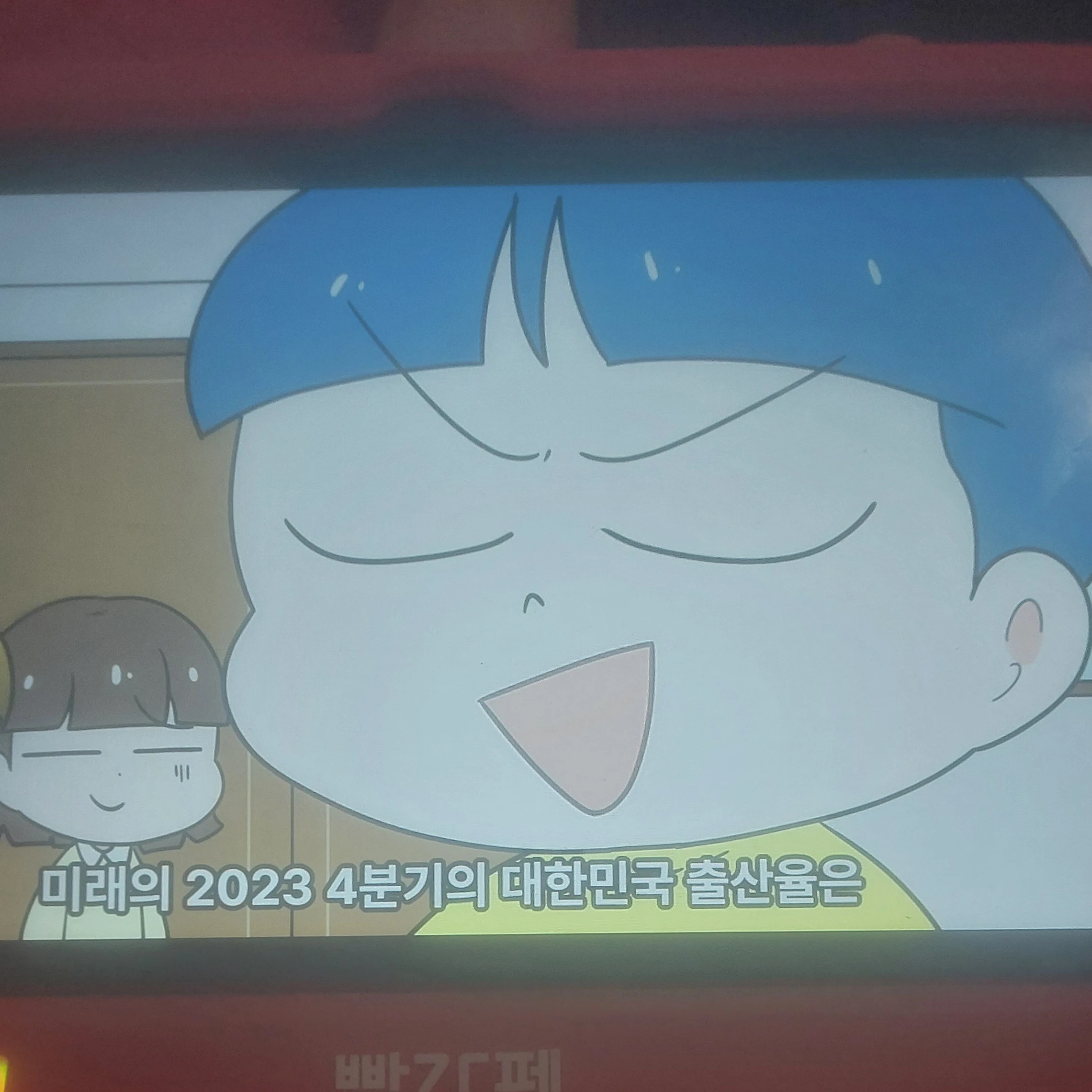 김잼민