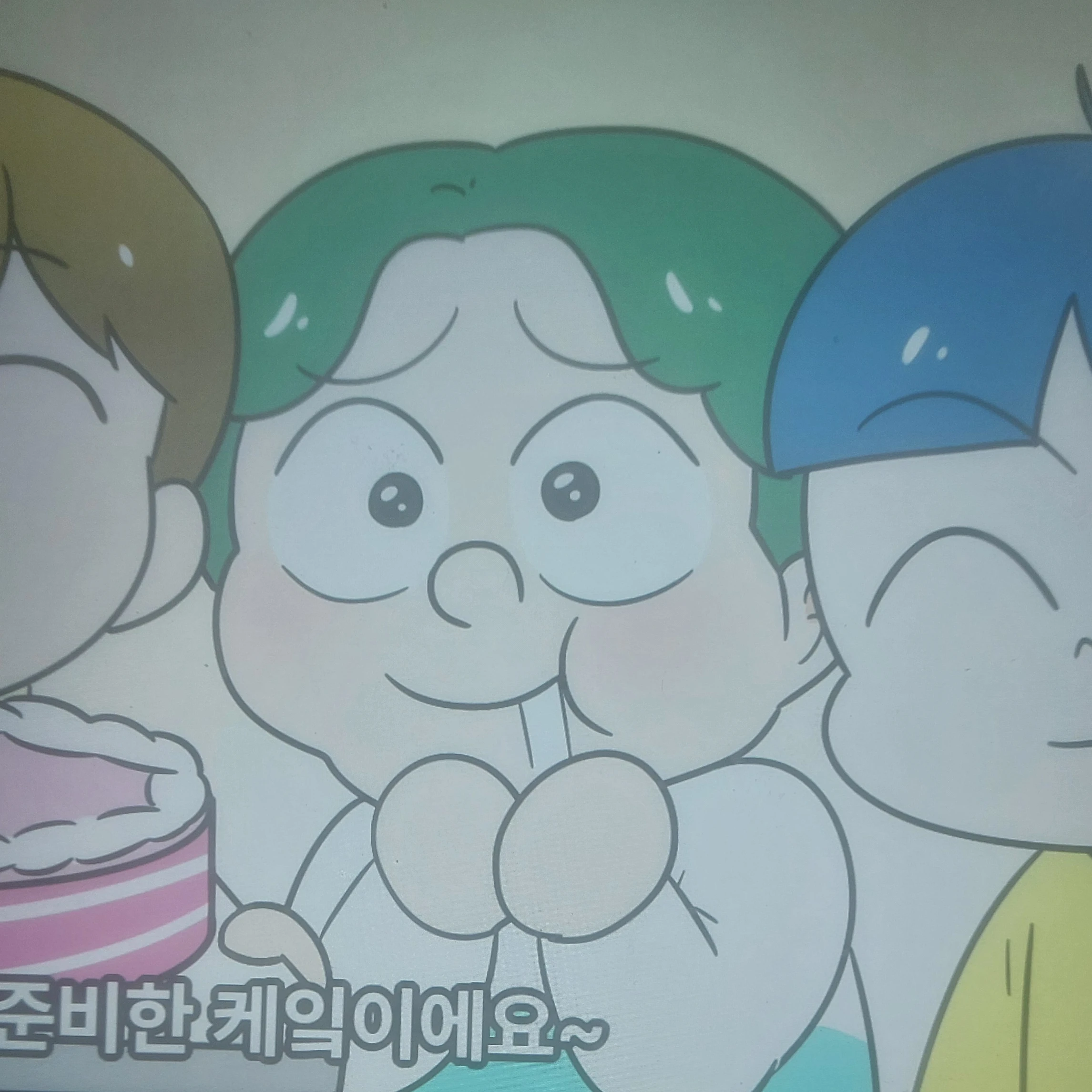 곽잼민