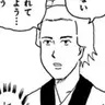 Profile image of 裴世清