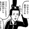 Profile image of 聖徳太子