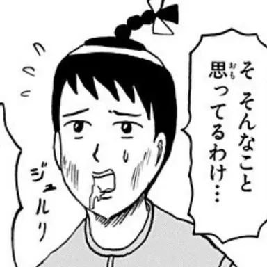 Profile image of 銚子丸