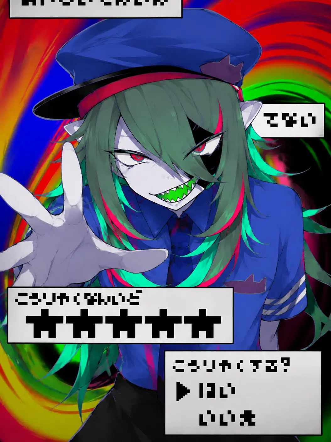 citrussirasu의 こうりゃくする？(簡単攻略版)