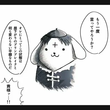 Profile image of 幻影旅団