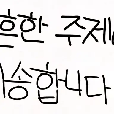 Profile image of 여우