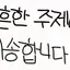 캐릭터 프로필 이미지