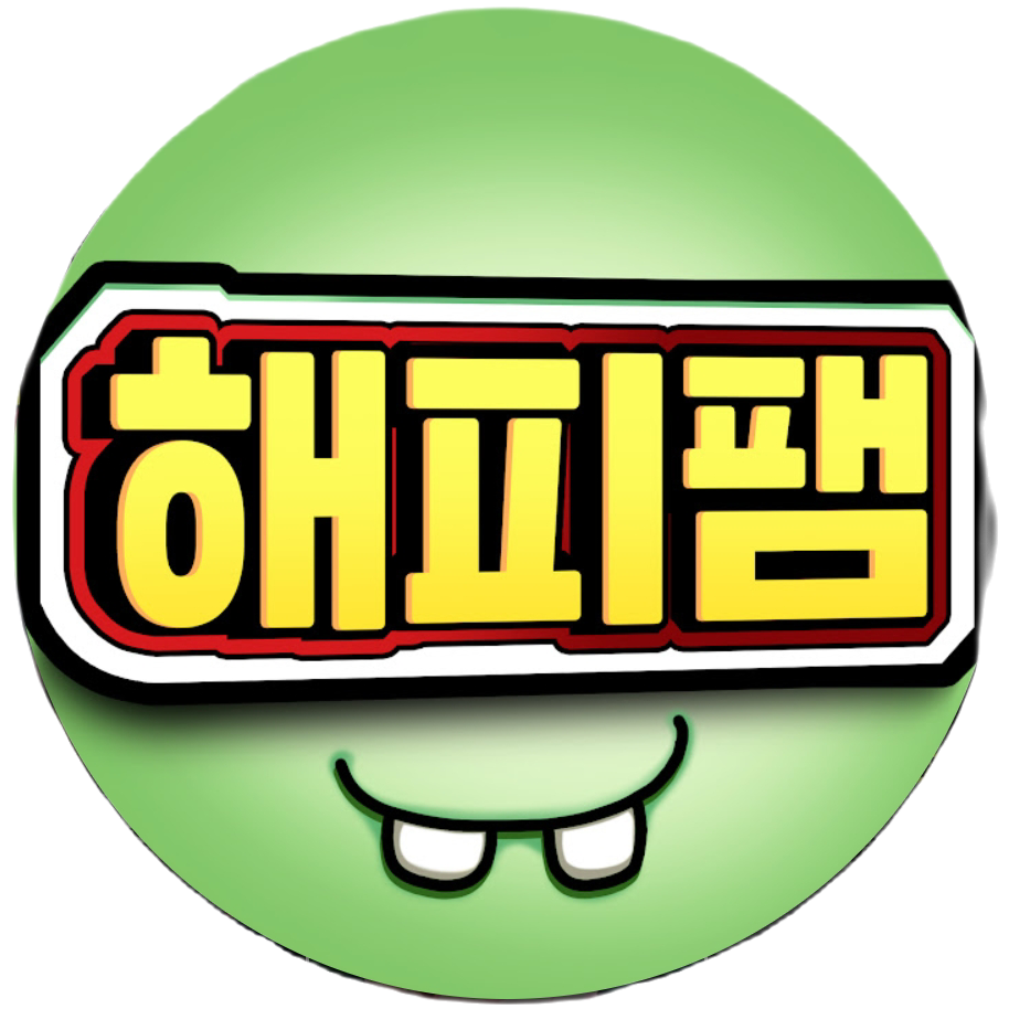 해피팸:) 대표 이미지