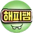 해피팸:)
