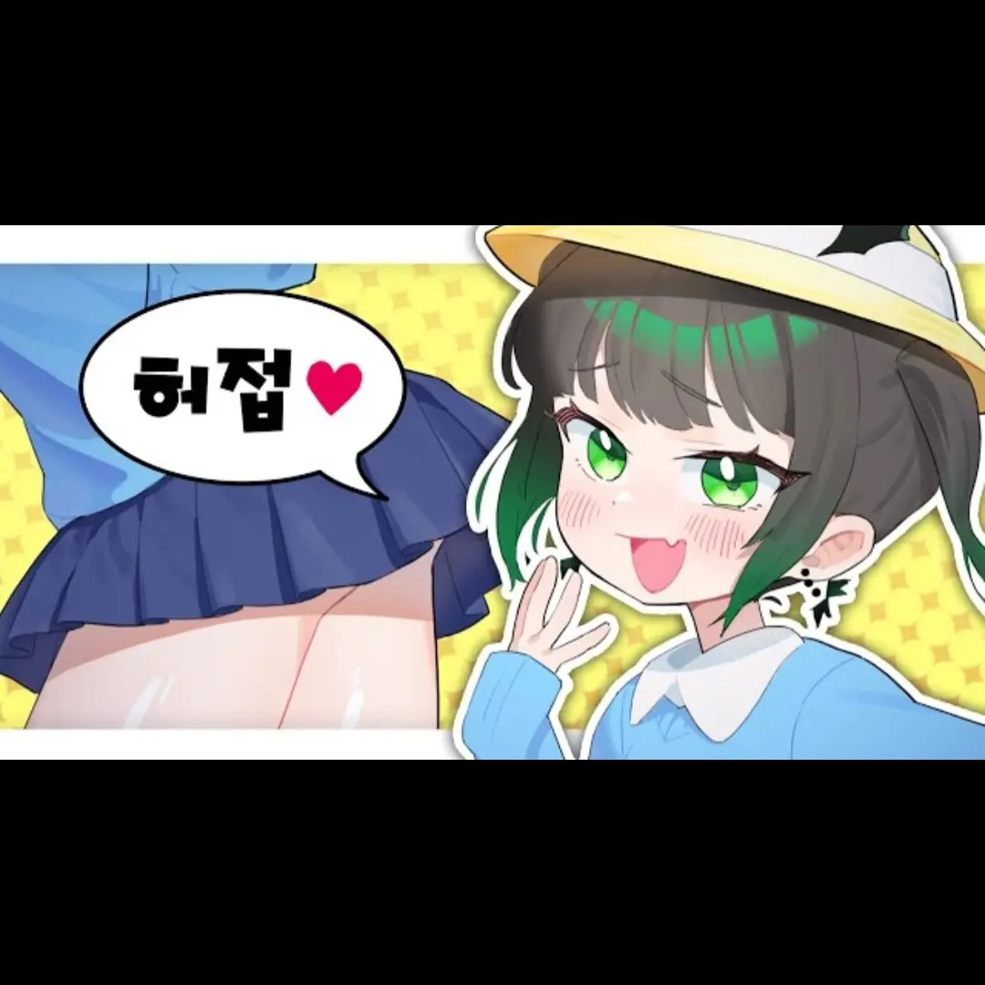 BrightQueen8180의 키미도리 메로