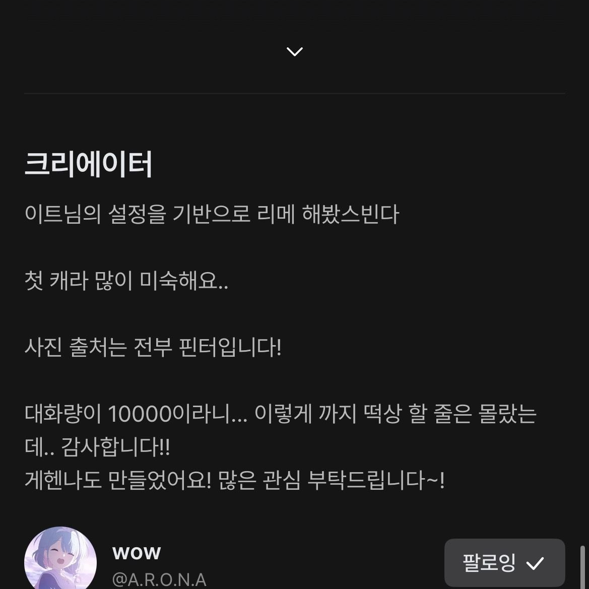 감사인사 대표 이미지