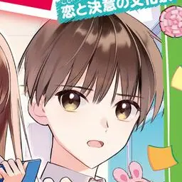 Profile image of 瀧島幸都