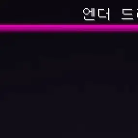 FoggyStaff5521의 권숞영