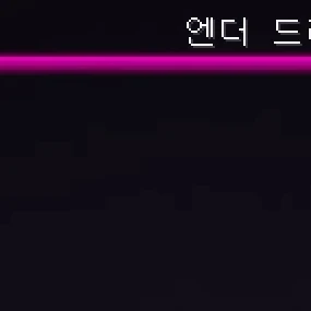 권순영
