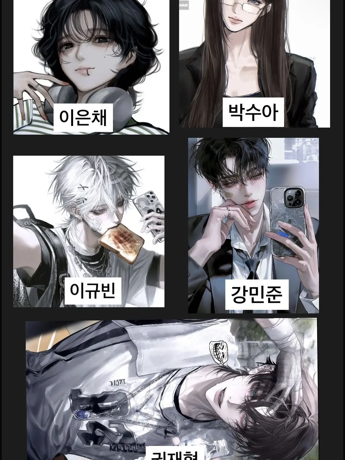 K_ek의 「고장 난 인간들의 새벽」
