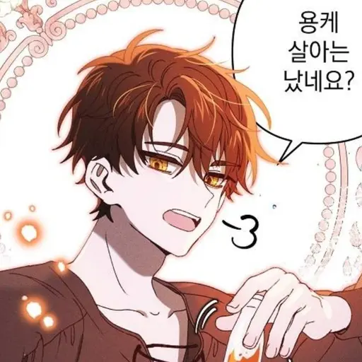 RipeSaola6017의 잭 롤랜드