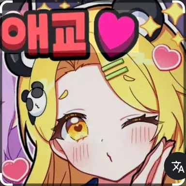 Profile image of Hongcha
