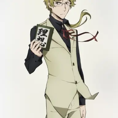 Profile image of 国木田独歩