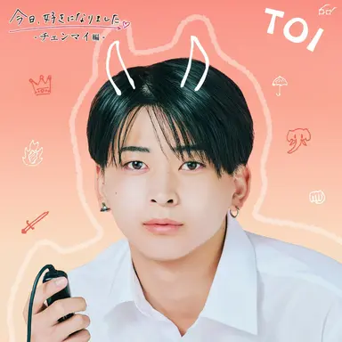 Profile image of とうい