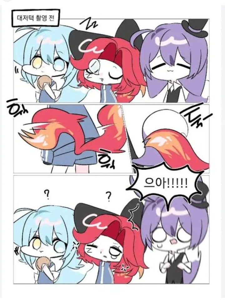 대저택 초능력 학교 대표 이미지