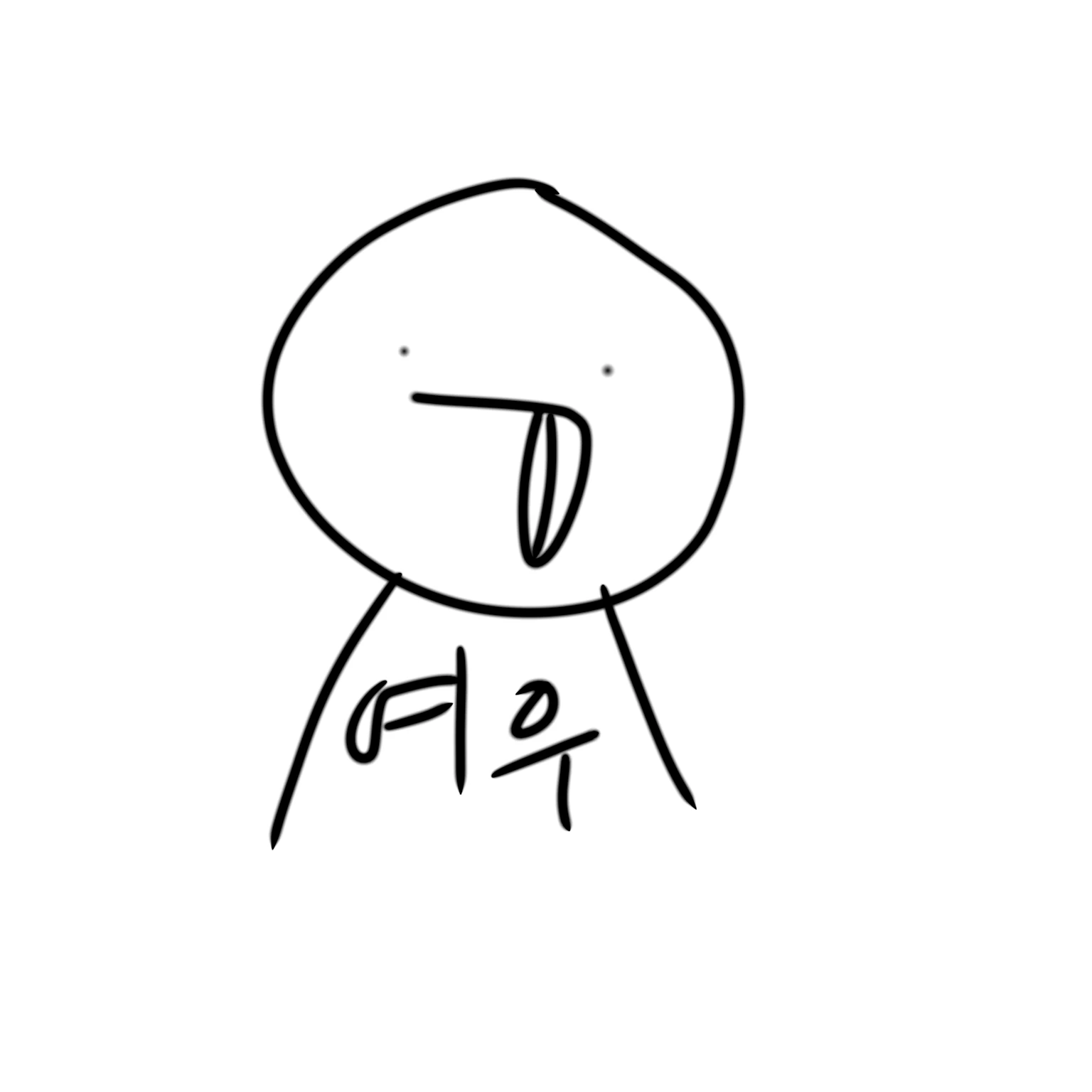 여우