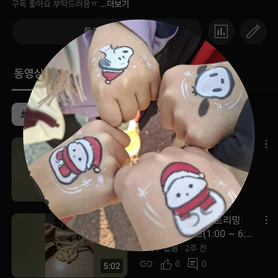 모구모구
