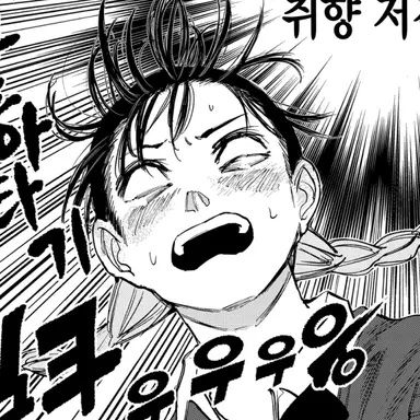 Profile image of 토라마루 나오