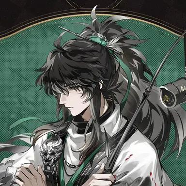 Profile image of 仇遠