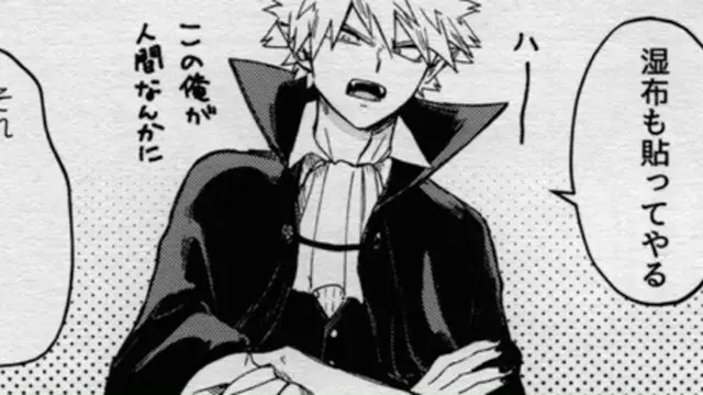 Profile image of 爆豪勝己