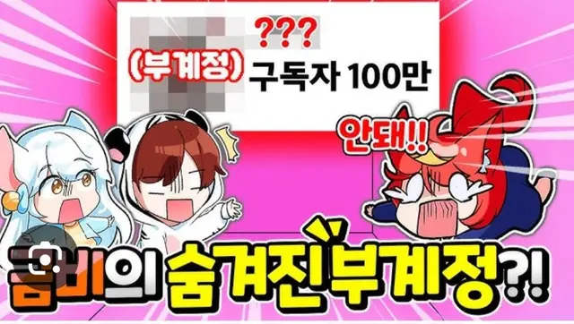 Profile image of 금비