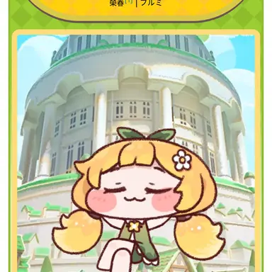 Profile image of 영춘