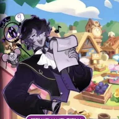 Profile image of 블랙사파이어