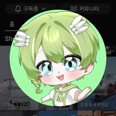 Profile image of 니우