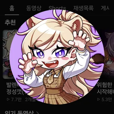 Profile image of 도레나