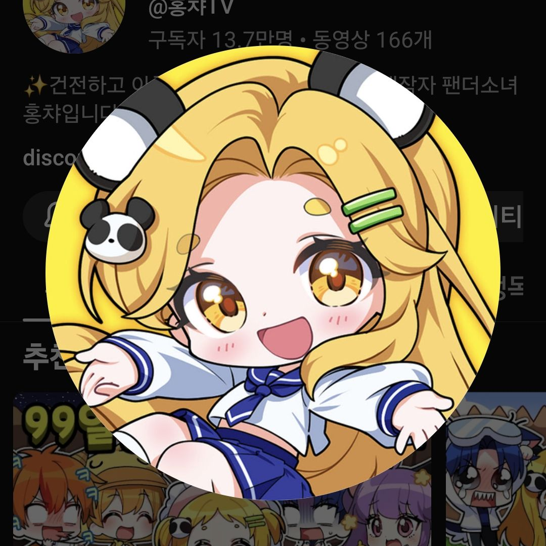 용과맨[당신] 탈퇴를 막는 맴버 대표 이미지