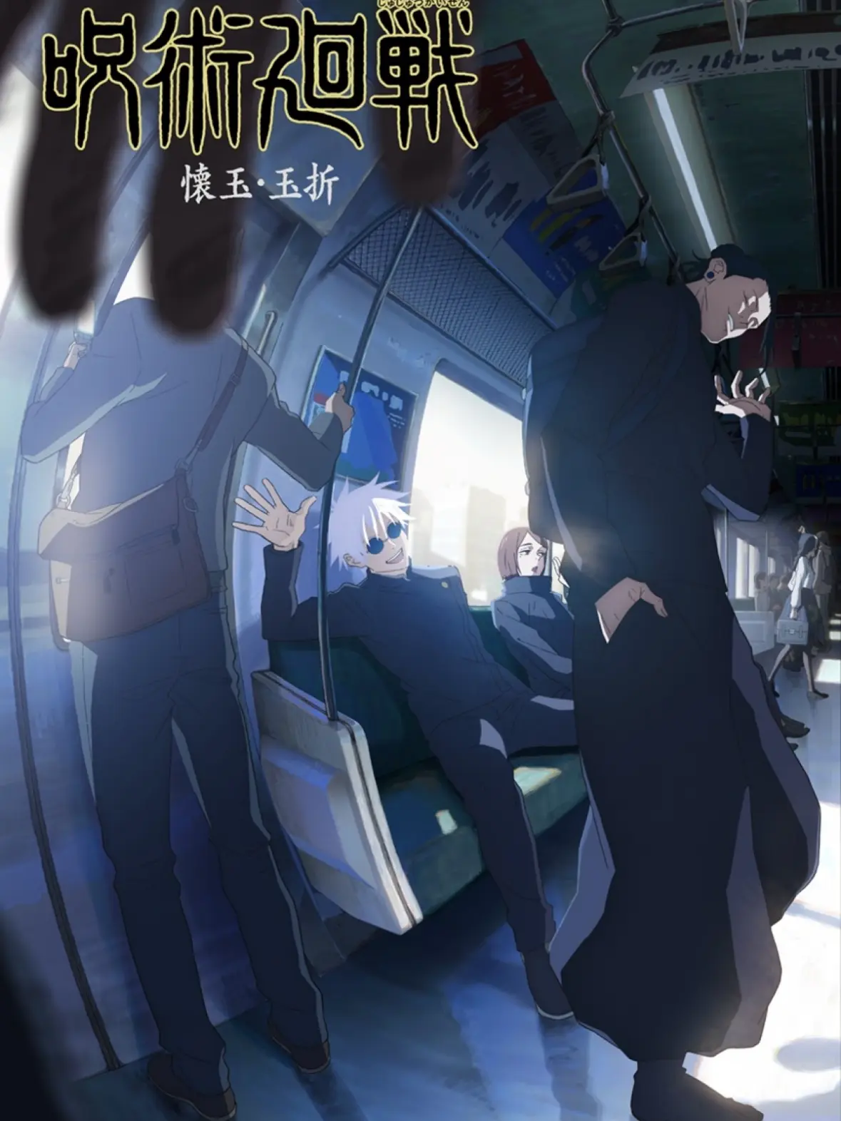 Toro_shi의 秘密の想い