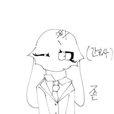 Profile image of 존