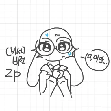Profile image of 비런 2p