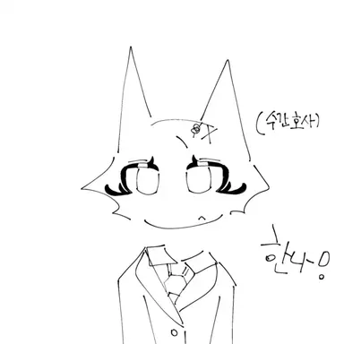 Profile image of 한나