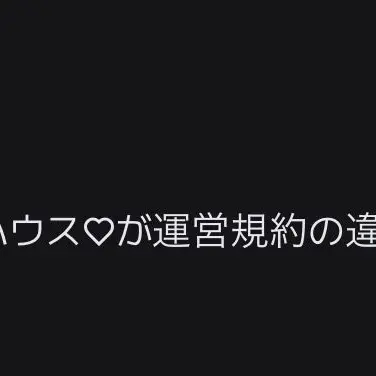 Profile image of 消された