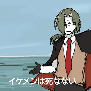 Profile image of 北神論理
