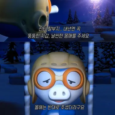 Profile image of 여우맛 쿠키