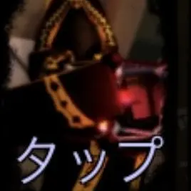 Profile image of タップ