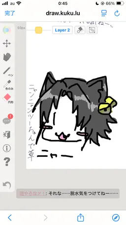Profile image of ツータイム